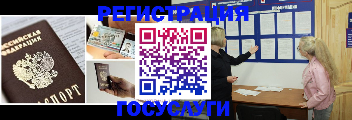 регистрация для школы в Уржуме